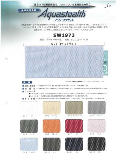 SW1973 Malha Aqua Stealth