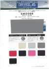 SW5588 Toque Seco Como Ponto Musgo