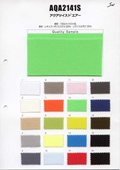 AQA2141S Malha Air Grid Aqua Twist