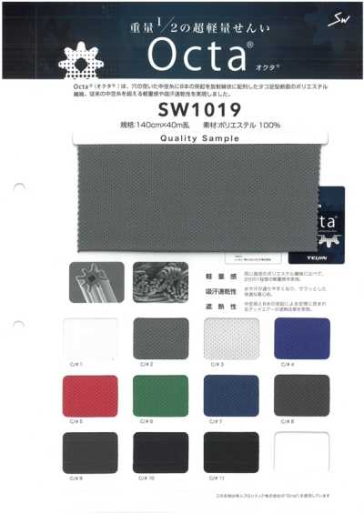 SW1019 Malha Pin Octa