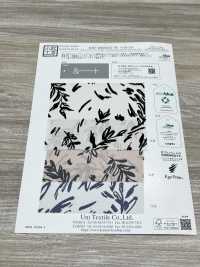 KKP2045E2X-W-DSB-315 Superfície áspera Acetinada ECO Back, Largura Ampla[Têxtil / Tecido] Uni Textile(Komon Studio) Foto secundária