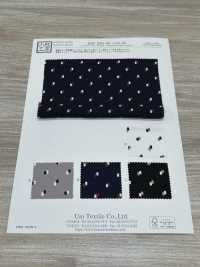 KKP2245-58-DSB-199 Superfície áspera Acetinada Na Parte De Trás, Largura Ampla[Têxtil / Tecido] Uni Textile(Komon Studio) Foto secundária