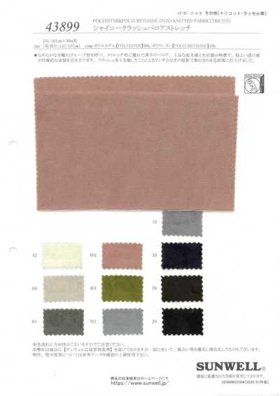 43899 Veludo stretch com efeito amassado brilhante