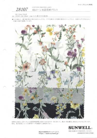 28107 Batista com estampa floral em aquarela 60s