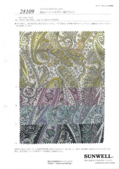 28109 Lawn estampado paisley 60s
