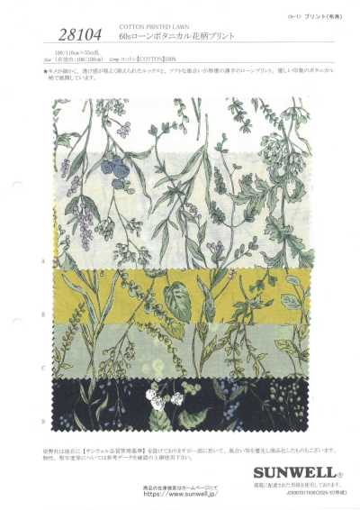 28104 Batista 60s com estampa floral botânica