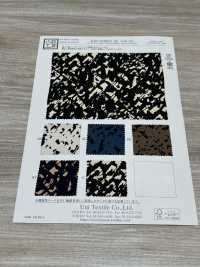 KKP2310SD-58-DSB-235 Semi-fosco De Largura Ampla[Têxtil / Tecido] Uni Textile(Komon Studio) Foto secundária