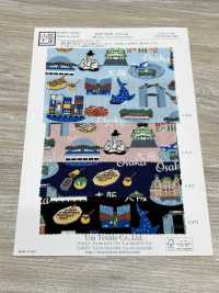 KKP2338-DB-99 Chirimen Chirimen®[Têxtil / Tecido] Uni Textile(Komon Studio) Foto secundária