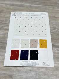 KKP2338-DB-43 Chirimen Chirimen®[Têxtil / Tecido] Uni Textile(Komon Studio) Foto secundária