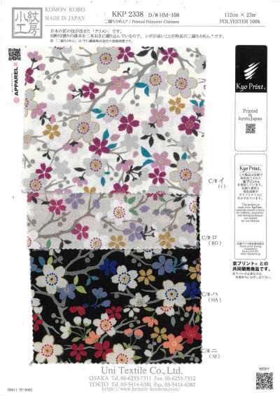 KKP2338-DHM-108 Futakoshi Chirimen® Estampa multicolorida