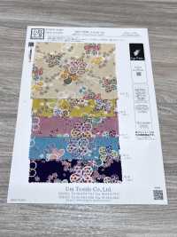 KKP2338-DHM-104 Chirimen Chirimen®[Têxtil / Tecido] Uni Textile(Komon Studio) Foto secundária