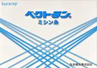 VECTRAN Vectran®[Fio] Fio Torcido Nagai subfoto