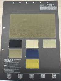 NY5230B Nylon Com Ripstop Sem Estampa, Cor Repelente à água[Têxtil / Tecido] HOKKOH subfoto