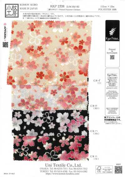Ninokoshi Chirimen® Estampa Multicolorida