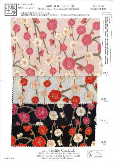 KKP2338-D-SIDAREUME Nigoshi Chirimen® Ameixeira Chorona