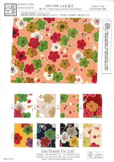 KKP2338-D-KOUBAIKA Nigoshi Chirimen® Flor de Ameixeira