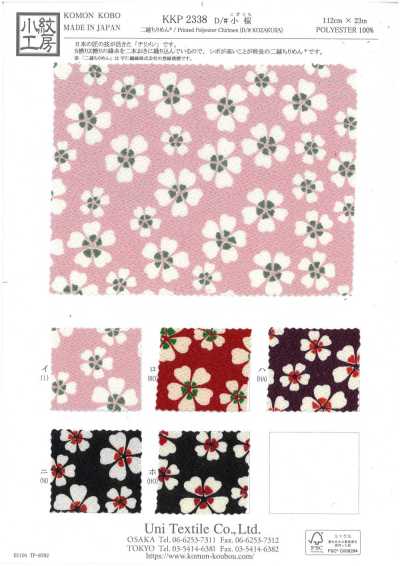 KKP2338-D-KOZAKURA Futakoshi Chirimen® Pequenas flores de cerejeira