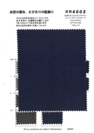 RN4002 Tecido typewriter xadrez vichy tingido em fio, sobretingido, microbe