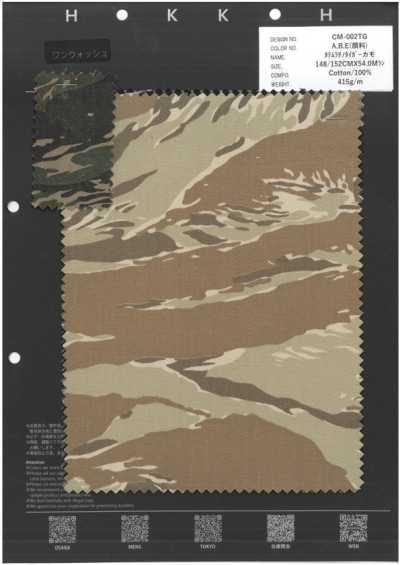 CM-002TG Irregularidade vertical Chino Camuflagem tigre