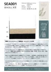 SEA001 Camisa Seacell[Têxtil / Tecido] subfoto