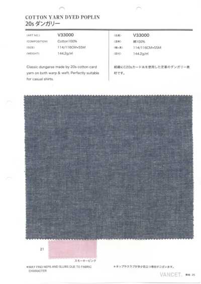 V33000 Sarja 20s