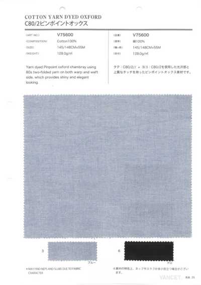 V75600 C80/2 Oxford Pinpoint