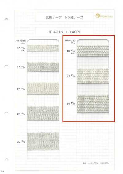 HR-4020 Fita tecida em mistura de linho