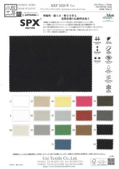 KKF5220-W-D-1 Tricot Stretch Ativo de Largura Ampla