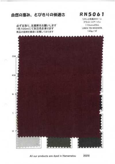 RN5061 Linho e Washi Batista Pratt Airin