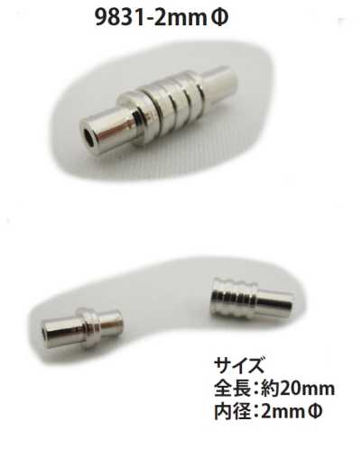 9831-2MM Fecho magnético para cordão redondo