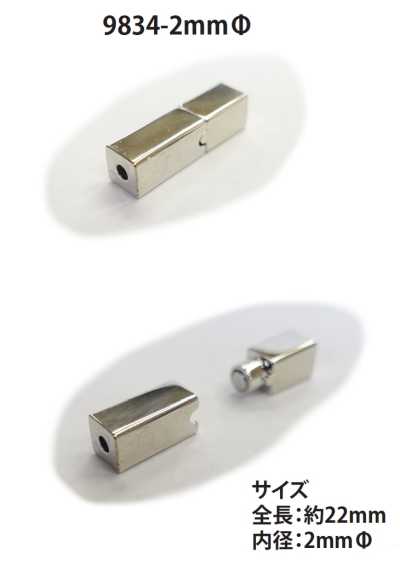 9834-2MM Fecho magnético para cordão redondo