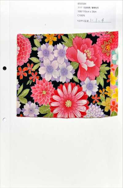 850584 Batista floral dourada com padrão japonês, peônia luxuosa