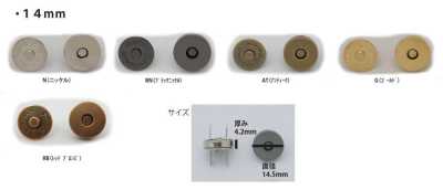 MAG HOOK-14MM Fecho magnético padrão 14MM