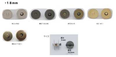 MAG HOOK-18MM Fecho magnético padrão 18MM