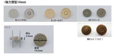 MAG-HOOK-S-14MM Fecho magnético forte e fino 14MM