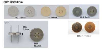 MAG-HOOK-S-18MM Fecho magnético fino e forte 18MM