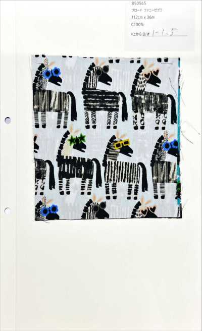 Popeline Zebra Divertida