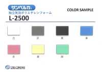 L2500 Espuma De Polietileno Sunperca[Produtos Diversos E Outros] Sem Nome subfoto