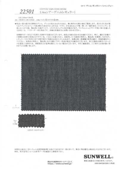 22501 Denim índigo transparente 2,4 oz