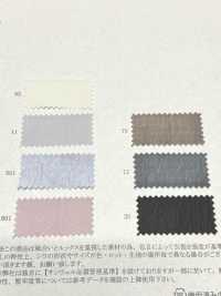 41354 ♻ Sarja Congelada Amassada[Têxtil / Tecido] SUNWELL subfoto