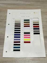 HE-1001 Cordão De Agulha De Poliéster[Cabo De Fita] Sem Nome subfoto