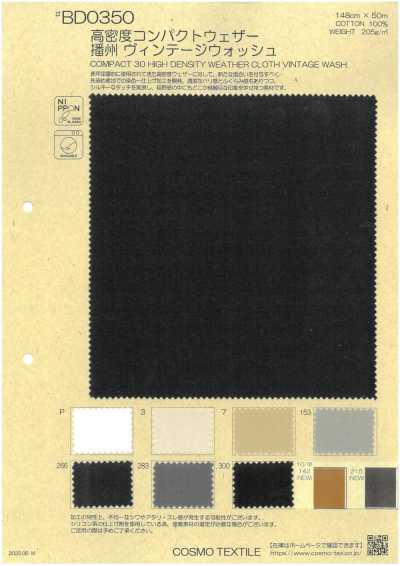 BD0350 Tecido Weather Cloth compacto de alta densidade Banshu com lavagem vintage