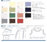 マイティーテープ平 Asahi Mighty Tape Flat[Cabo De Fita] Asahi Bias(Indústria De Tecidos Watanabe) subfoto