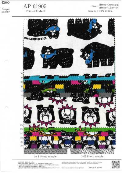 AP61905 Pakitto Animal Oxford (Rolo)
