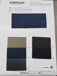 TP012 Robic Super Twill I/R[Têxtil / Tecido] TOPRUN subfoto