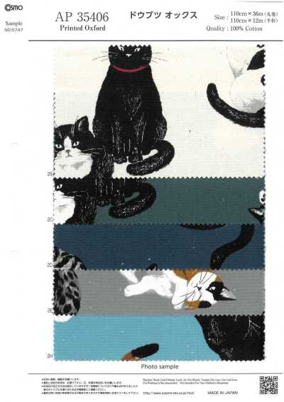 AP35406 Oxford animal (rolo)