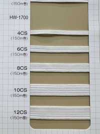 HW-1700 Elástico Trançado Super Rígido Rondex[Faixa Elástica] Sem Nome Foto secundária