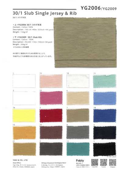 YG2006 Jersey slub 30/1