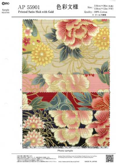 AP55901-DR Padrão de cores Satin Slub (meia dobra)