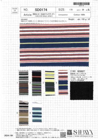 SD0174 Fio open-end 20/1 tingido em fio com listras horizontais multicoloridas